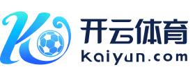 开云「中国集团」Kaiyun·官方网站-登录入口